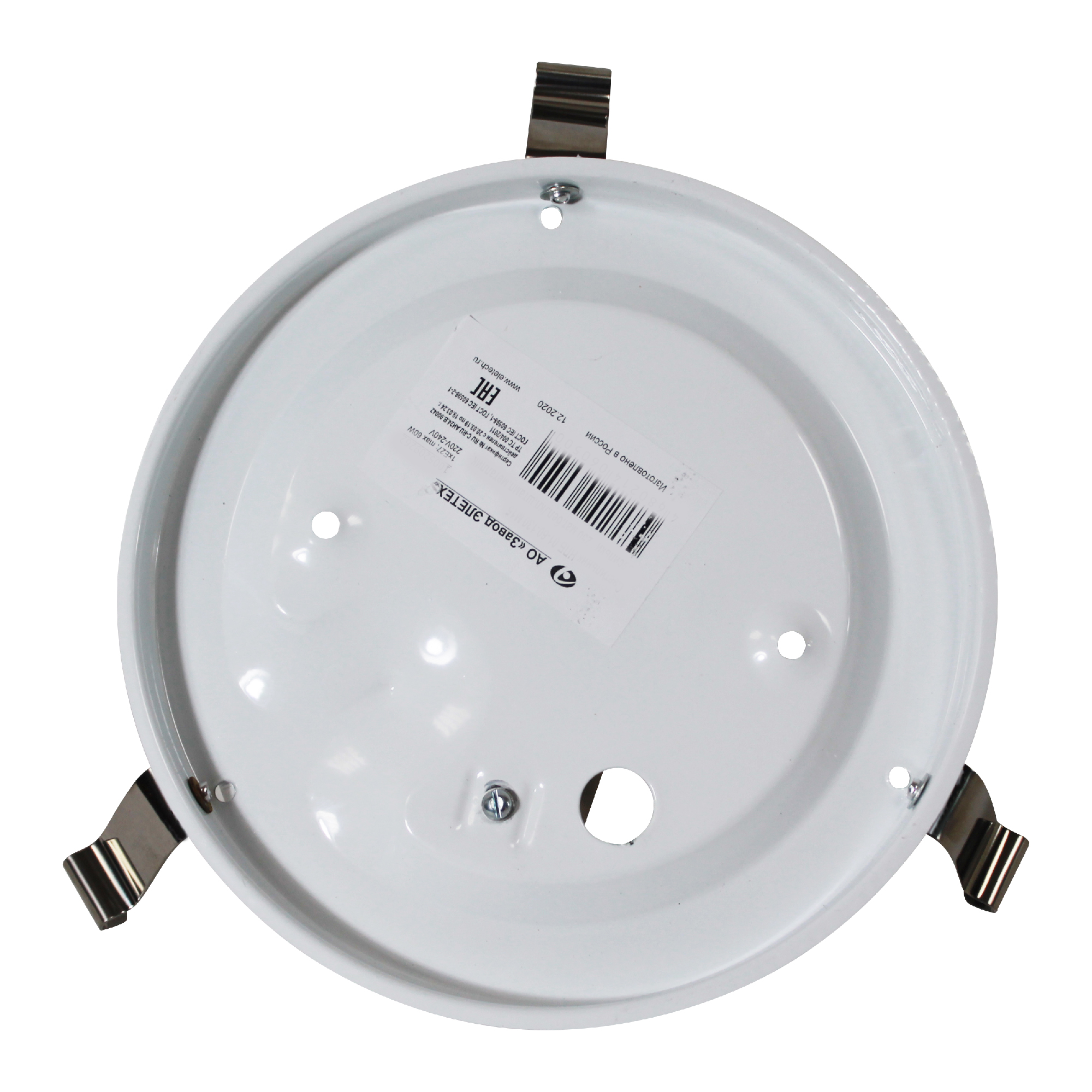 Светильник Симфония 300 НПБ 01-2х60-139 М16 матовый белый кл.штамп металлик ИУ