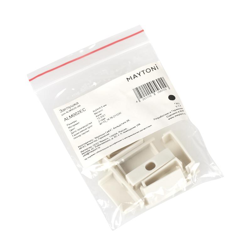 Комплект заглушек для профиля ALM002S-2M (уп.10шт) Maytoni ALM002EC
