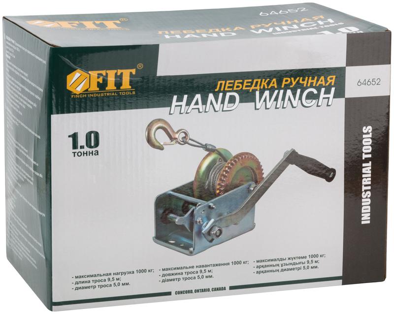Лебедка шестеренчатая (двойная шестеренка) стальной трос 9.5мх5мм 1000кг FIT 64652