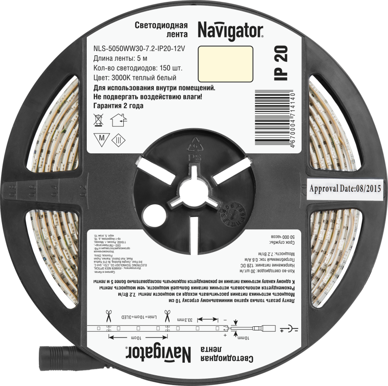 Лента светодиодная 71 414 NLS-5050WW30-7.2 IP20 12B R5 7.2Вт/м (уп.5м) Navigator 71414