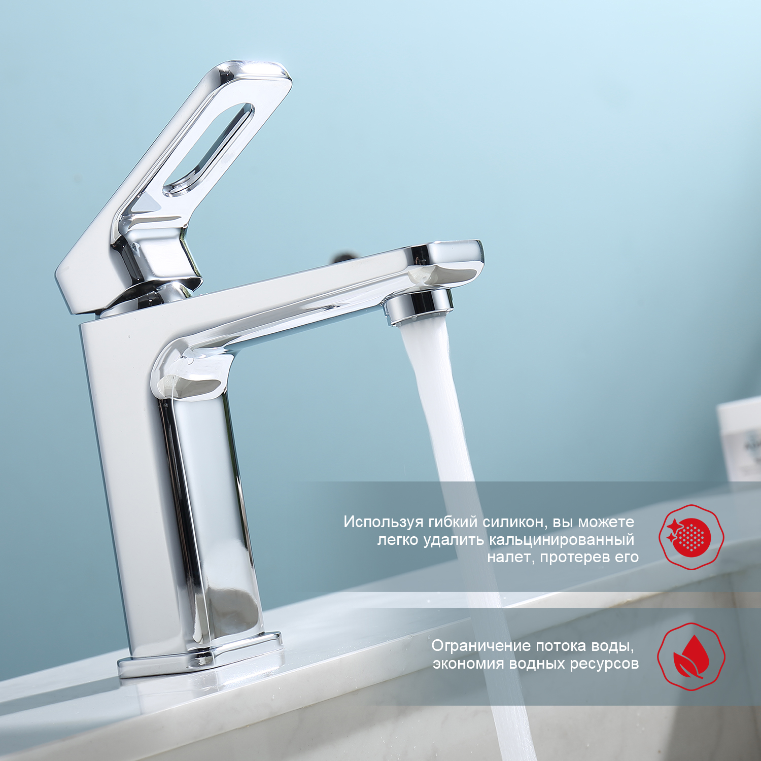 Смеситель для раковины Raglo R51.10, хром