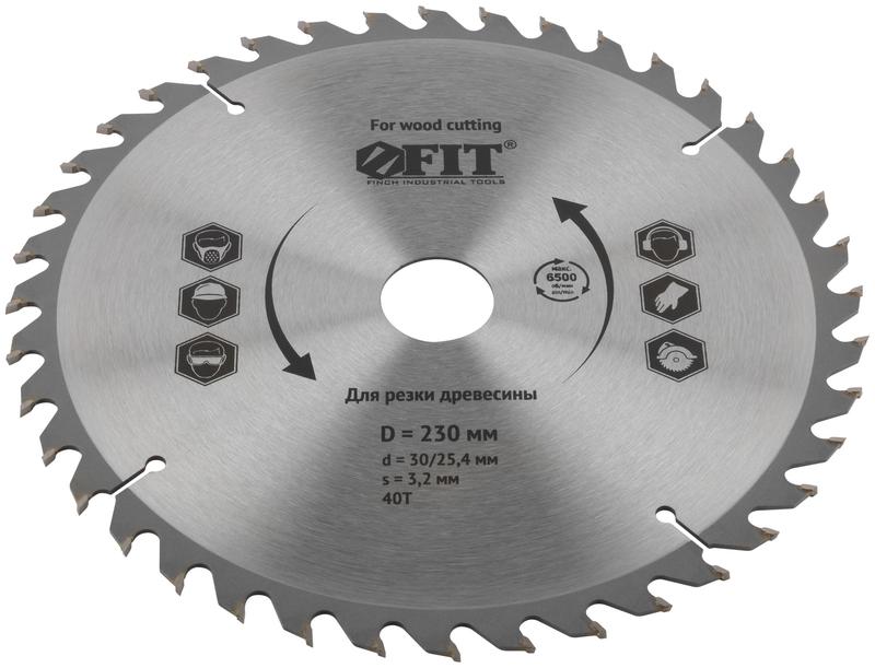 Диск пильный для циркулярных пил по дереву 230х30/25.4х40T FIT 37756