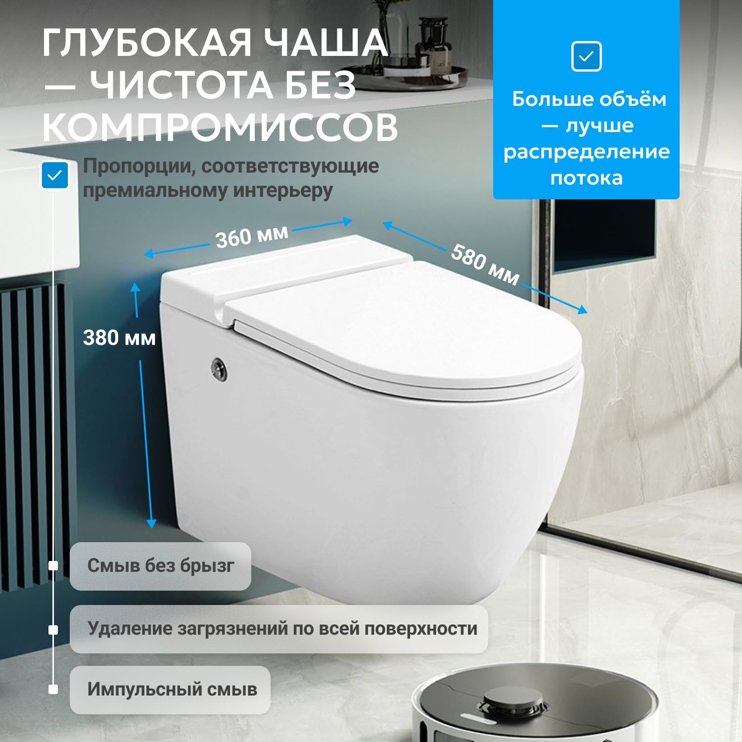 Унитаз ABBER Bequem AC1108P подвесной белый с импульсным смывом