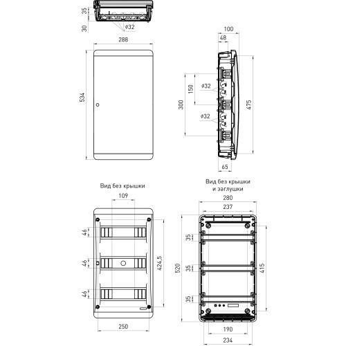 Корпус встраиваемый COMFORT ЩРВ-П-36 IP40 пластик. прозр. крышка бел. Эра Б0067241