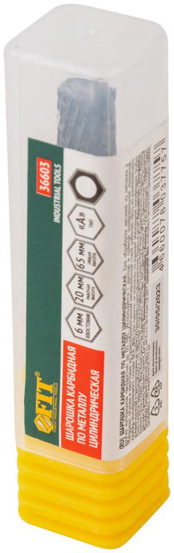 Шарошка карбидная штифт 6мм тип "А" цилиндрическая 8х20х65мм FIT 36603