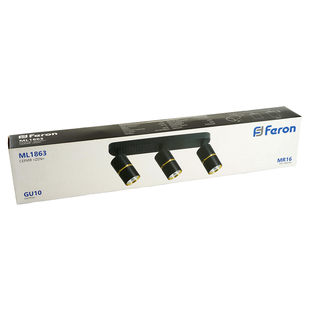 Светильник ДБО 3хGU10 без ламп наклонный черный золото