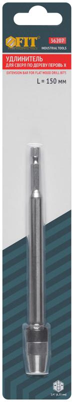 Удлинитель для перовых сверл с хвостовиком под биту ( быстрая замена сверла ) 150мм FIT 36207