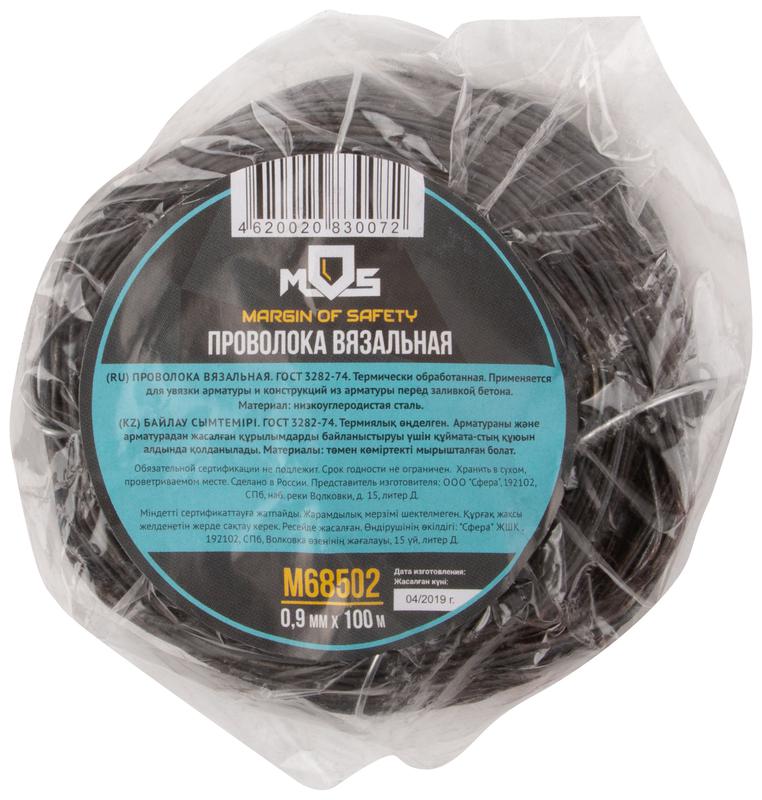 Проволока вязальная 0.9ммх100м черн. MOSм68502