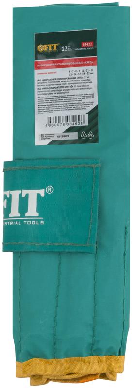 Ключ комбинированные в нейлоновом чехле "Хард" набор 12шт (6-22мм) FIT 63422