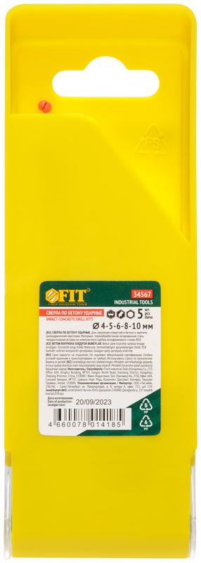 Набор сверл победитовых ударных; цилиндрический хвостовик 5шт (4-5-6-8-10мм) FIT 34567