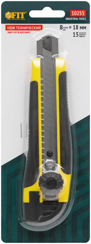 Нож технический 18мм усиленный прорезиненный вращ. прижим лезвие 15 сегментов FIT 10255