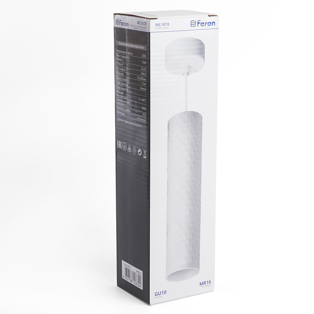 Светильник ДСО GU10 без лампы на подвесе белый