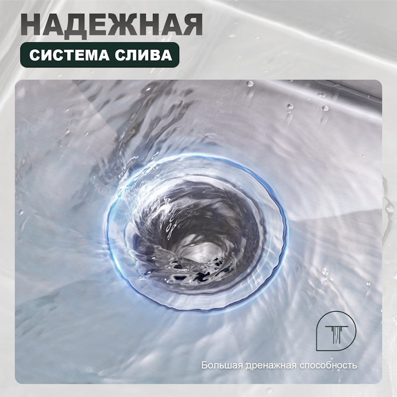 Кухонная мойка Splenka S706.7843.05, сатин