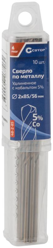 Сверло по металлу удлиненное Profi с кобальтом 5% 2х85мм (уп.10шт) Cutop 48-2-85