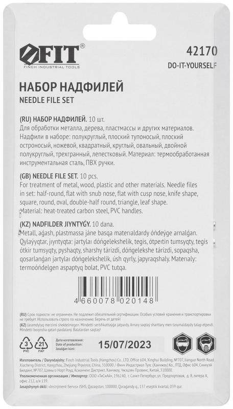 Надфиль узкий ПВХ ручка 3х140/60мм 10шт FIT 42170