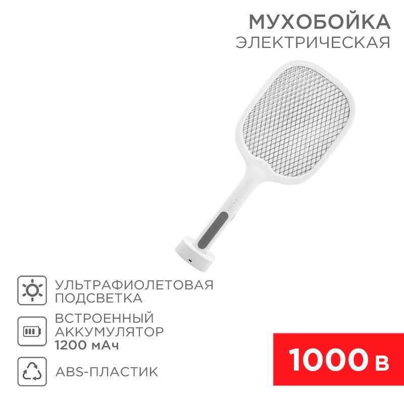 Мухобойка электрическая 1000В (0440) с подставкой Rexant 70-0440