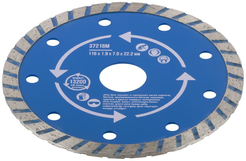 Диск отрезной алмазный Турбо 115х1.9х7х22.2мм сухая и влажная резка MOS 37216М