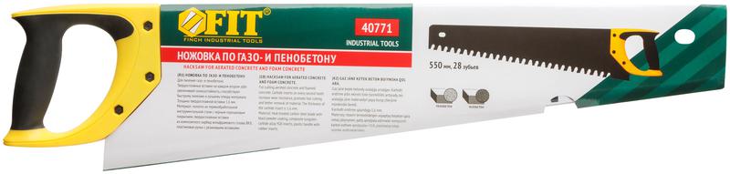 Ножовка по пенобетону карбидные вставки на каждом 2-ом зубе прорезиненная ручка 550мм FIT 40771