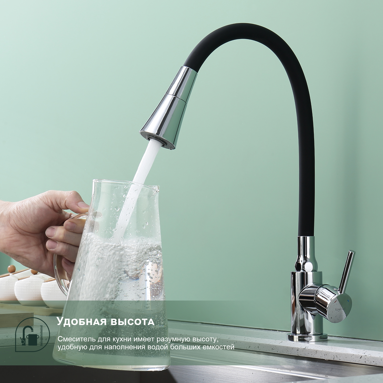 Смеситель для кухни Splenka S201.4306, хром