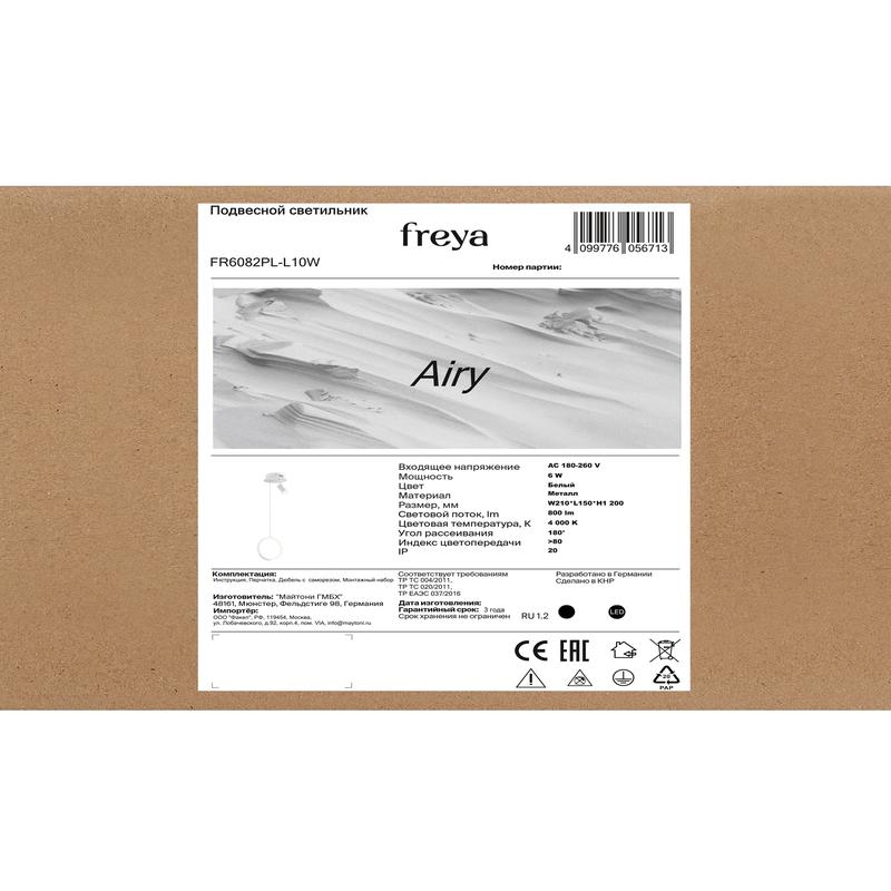 Светильник Airy 6Вт IP20 подвесной Freya FR6082PL-L10W
