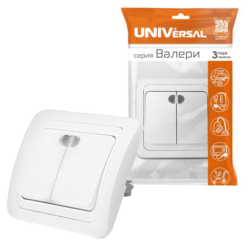 Выключатель 2-кл. СП Валери 10А IP20 с подсветкой бел. UNIVersal В0123