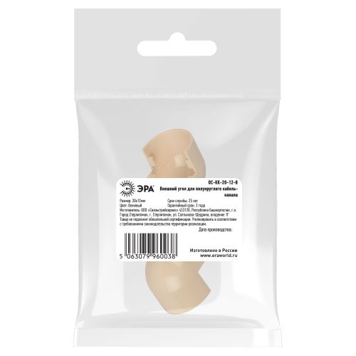 Угол для кабель-канала полукруглого внешн. 20х12мм OC-KK-20-12-B беж. (уп.2шт) Эра Б0064931