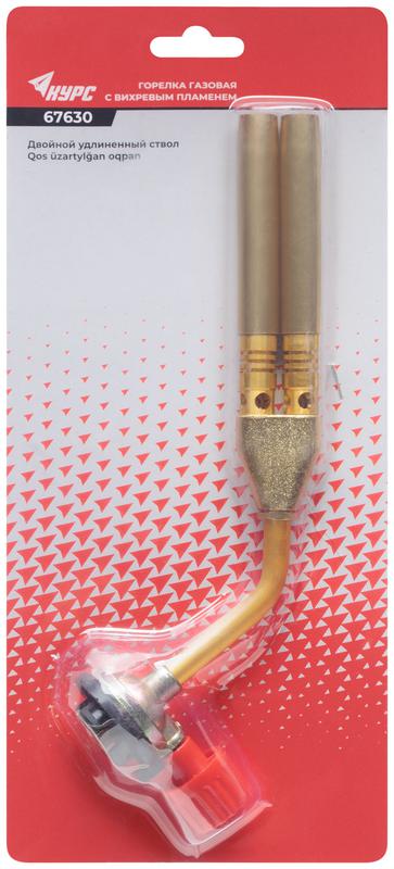 Горелка газовая двойн. для стандартного цангового баллона КУРС 67630