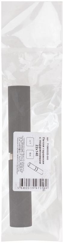 Петля гаражная с подшипником 22х140мм 66619