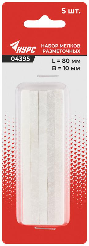 Мелок разметочный 5х10х80мм тальк (уп.5шт) КУРС 04395