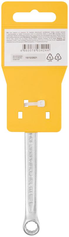 Ключ комбинированный усиленный "Гранд" CrV холодный штамп 8мм FIT 63278