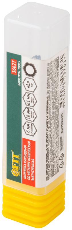 Шарошка карбидная штифт 6мм тип "L" коническая закругленная 6х16х61мм FIT 36627