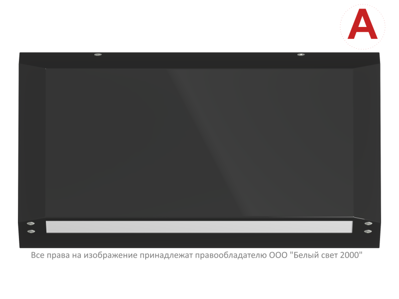 Светильник аварийный BS-CUSTOS-10-L2-LED V01 4000К Black Белый свет a32410