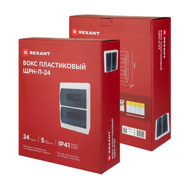 Бокс ЩРН-П-24 IP41 пластик. бел. Rexant 11-0324