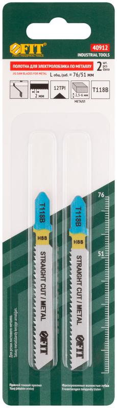 Полотно пометаллу HSS фрезерованные волнистые зубья 76/51/2мм (T118B) (уп.2шт) FIT 40912
