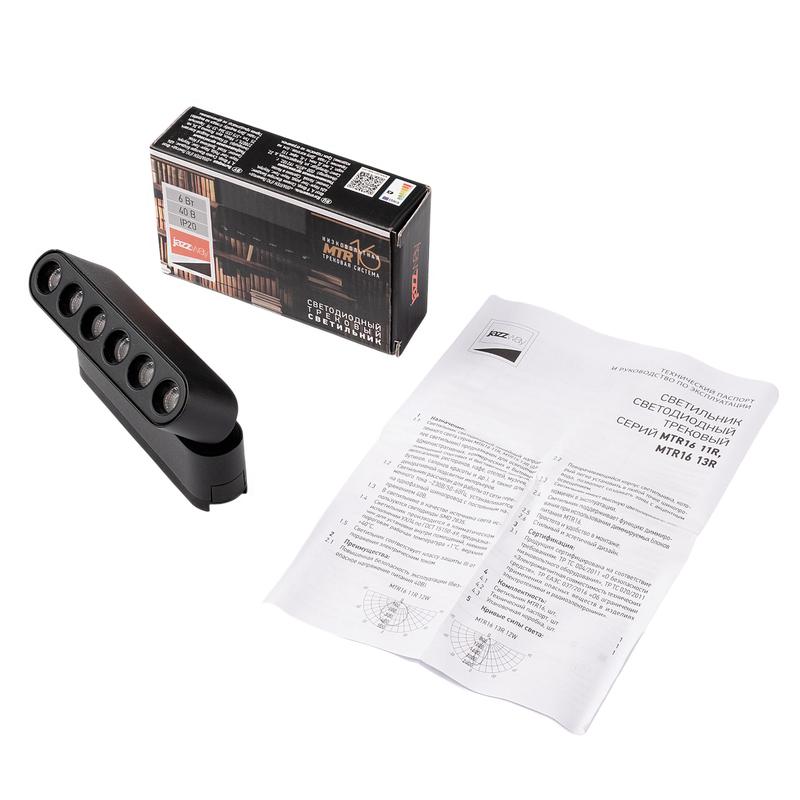 Светильник светодиодный трековый MTR16 1306R 6Вт 3000К spot 36град. BL IP20 низковольтный Pro черн. JazzWay 5056954