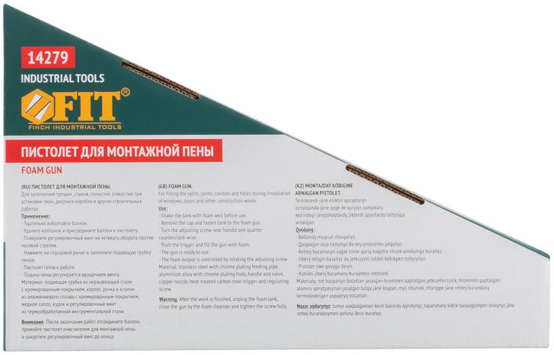 Пистолет для монтажной пены цельнометаллический FIT 14279