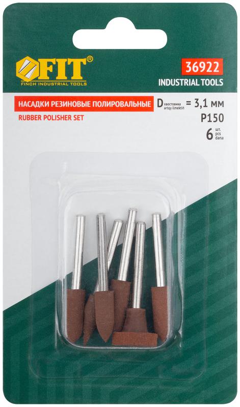 Насадка резиновая полировальная средней зернистости набор 6шт FIT 36922