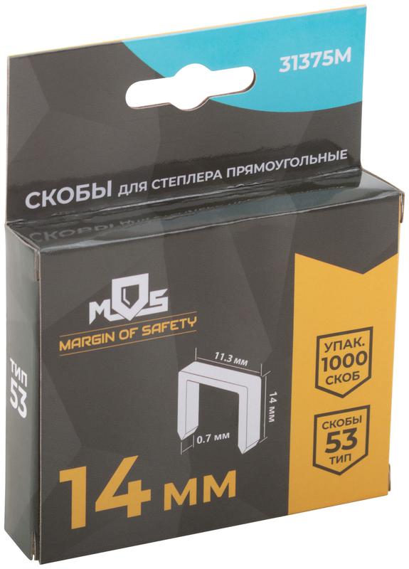 Скоба для степлера закаленные 11.3ммх0.7мм (узкие тип 53) 14мм (уп.1000шт) MOS 31375М