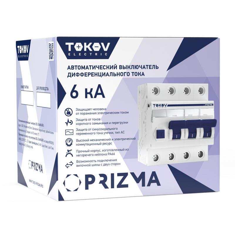 Выключатель автоматический дифференциального тока 4п (3P+N) C 16А 30мА тип AC 6кА PRIZMA TOKOV ELECTRIC TKE-PZ60-RCBO-4-16-30-AC