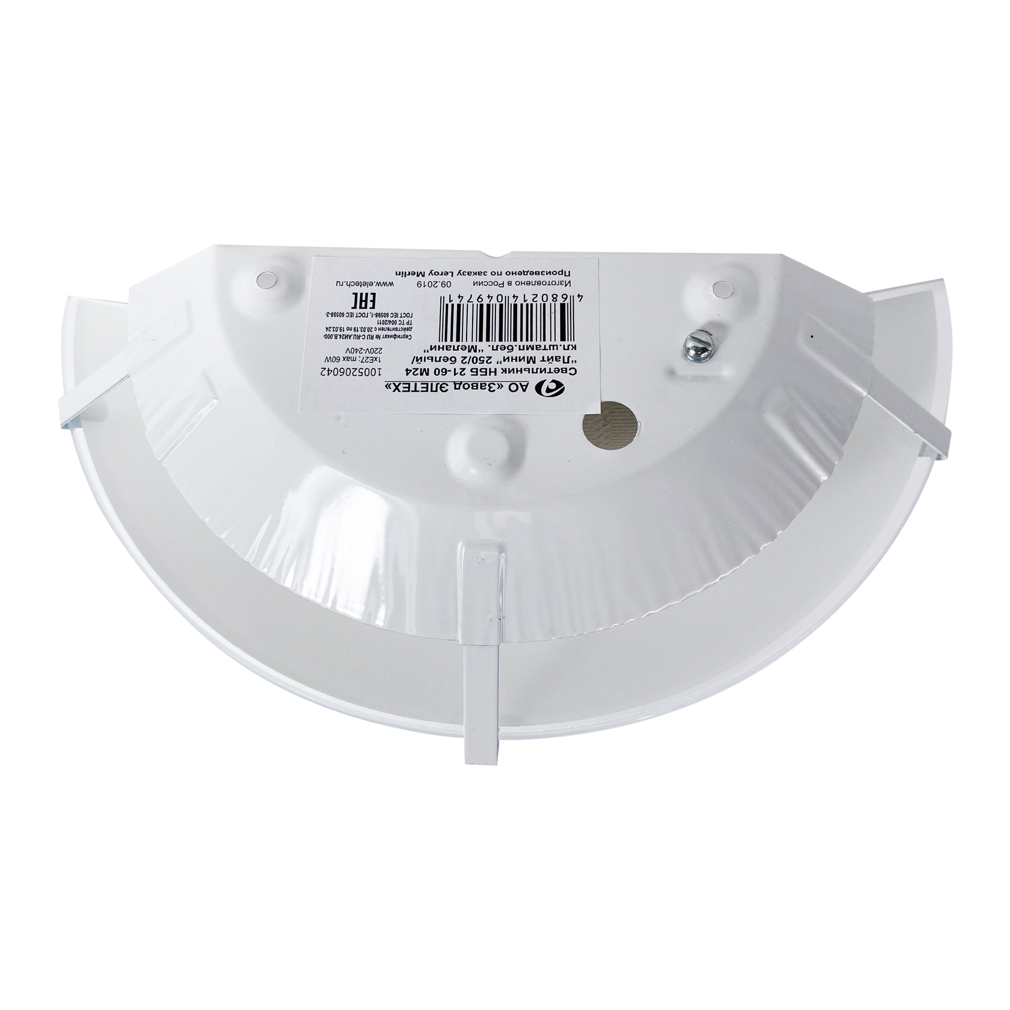 Светильник Лайт Мини 250/2 НББ 21-60 М24 белый/кл .штамп бел. Мелани ГИ