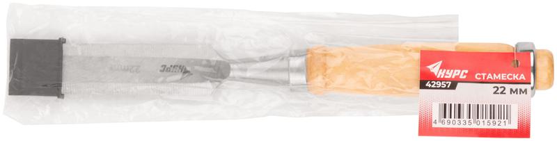 Стамеска 22мм деревянная ручка КУРС 42957