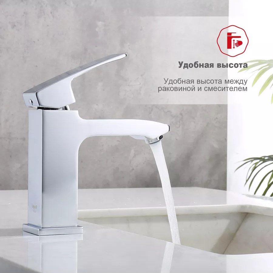 Смеситель для раковины с гигиеническим душем Raglo R01.12, хром