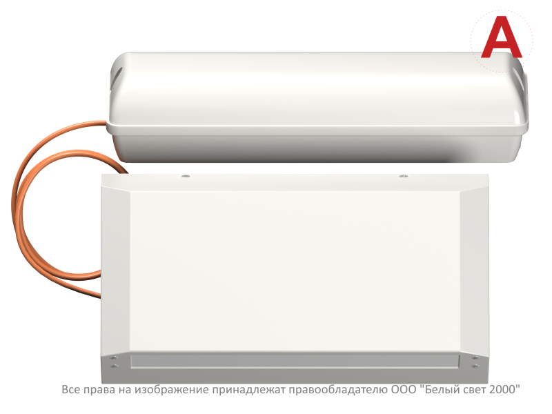 Светильник аварийный BS-CUSTOS-53-L2-STABILAR3-AUTOTEST V01 4000К White Белый свет a32388