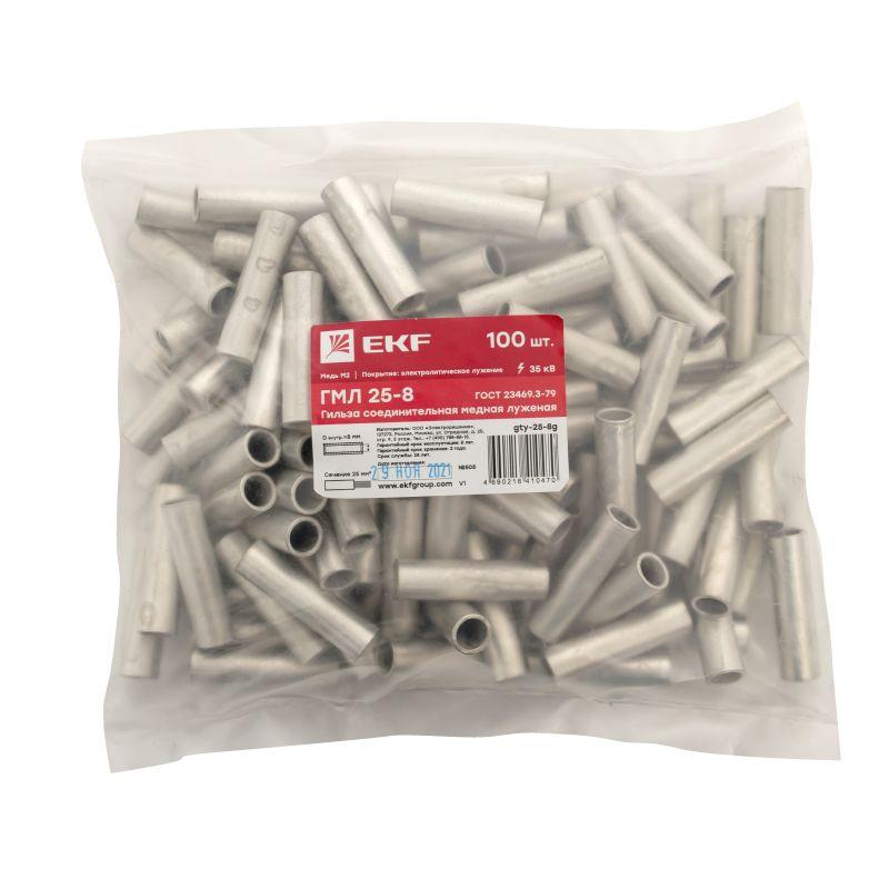 Гильза соединительная ГМЛ 25-8 луженая медн. (уп.2шт) PROxima EKF gty-25-8g-r