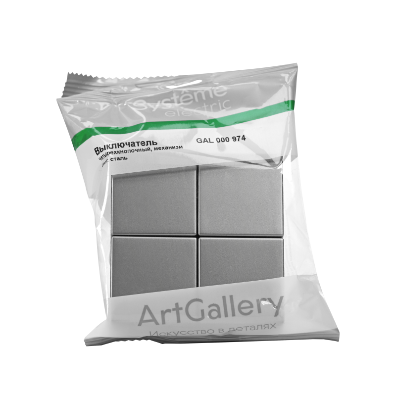 Выключатель сценарный 4-кл. ArtGallery (сх. 1) сталь SE GAL000974