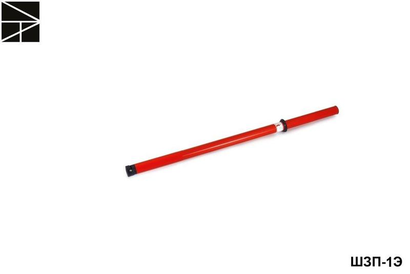 Штанга изолирующая оперативная спасательная ШЗП-1Э с протоколом испытаний ЭЛЕКТРО ТРЕЙД ET-SHO102-P