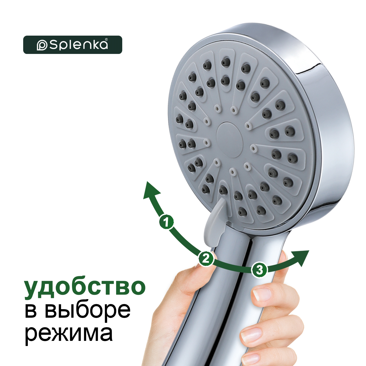 Лейка для душа Splenka S450.01, хром