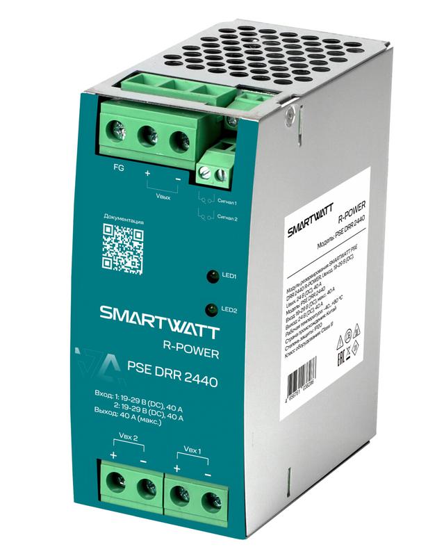 Модуль резервирования PSE DRR 2440 R-POWER Uвход. 19-29В (DC) Uвых. 24В (DC) 40А SMARTWATT 4512020450043