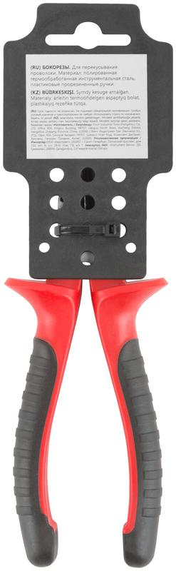 Бокорезы "Оптима" 165мм двухцветные обрезиненные ручки полированная сталь КУРС 47551