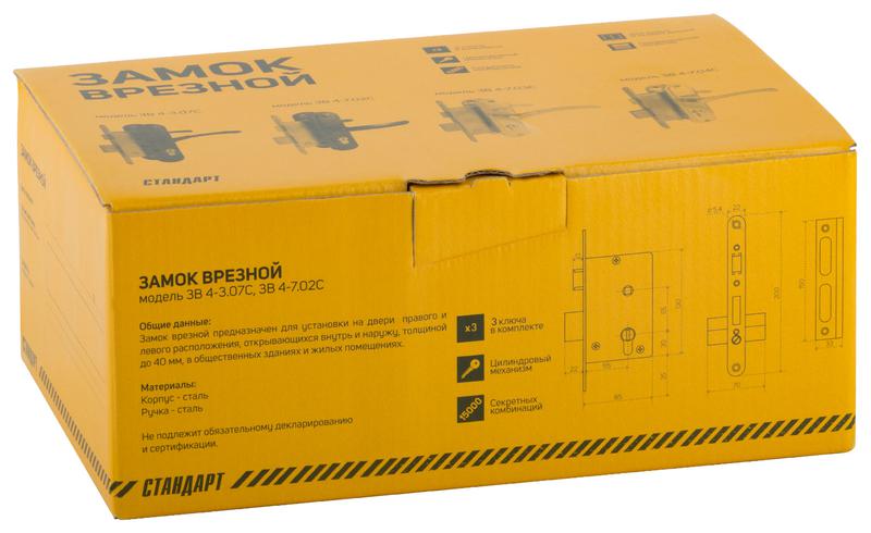 Замок врезной с ручками "Стандарт" ЗВ4-7.03С хром 66998